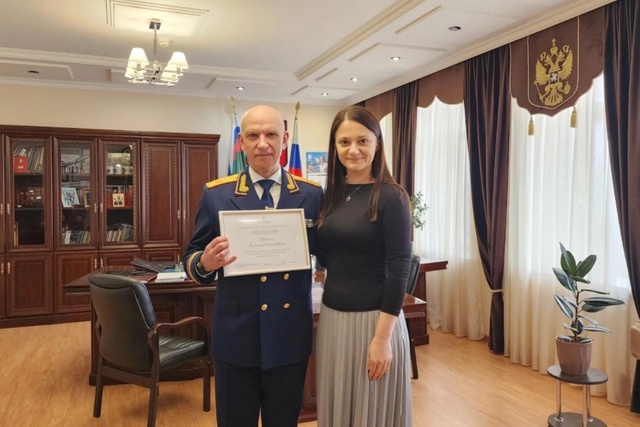 Благодарственное письмо руководителю следственного управления Следственного комитета Российской Федерации по Карачаево-Черкесской Республике Николаю Вячеславовичу Щепкину. 