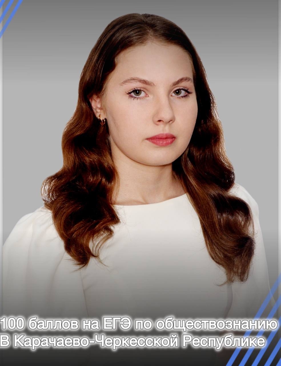 Гордость!