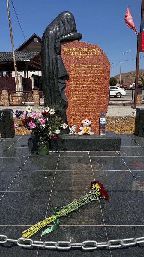 Памятник жертвам теракта в Беслане. 
