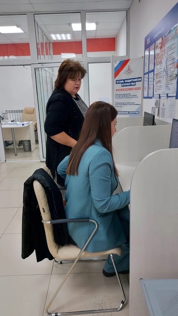 «Трудоустройство подростков»