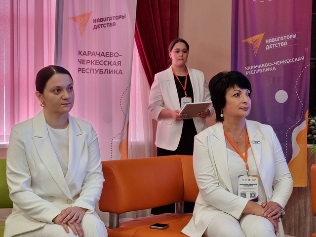 Августовское совещание советников директоров по воспитанию Карачаево-Черкесской Республики.