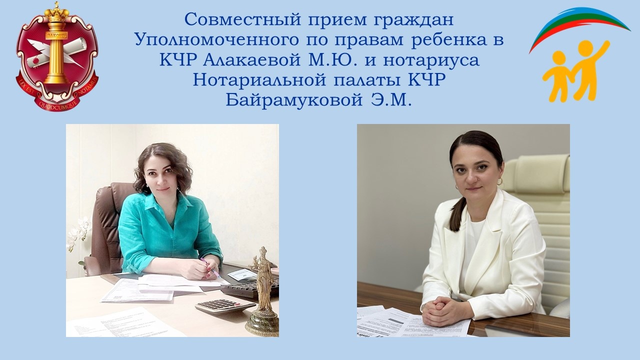 Всероссийская неделя правовой помощи по вопросам защиты интересов семьи 