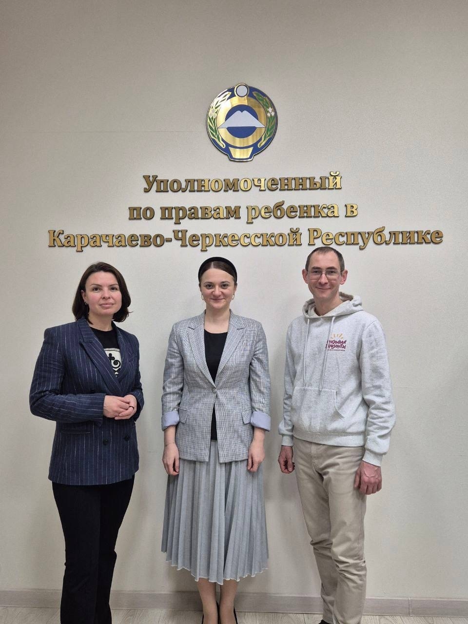 Встречу с сотрудниками фонда "Открывая горизонты" - региональным координатором Иваном Молчановым и куратором в Карачаево-Черкесской Республике программы профориентации подростков «Твоя траектория».