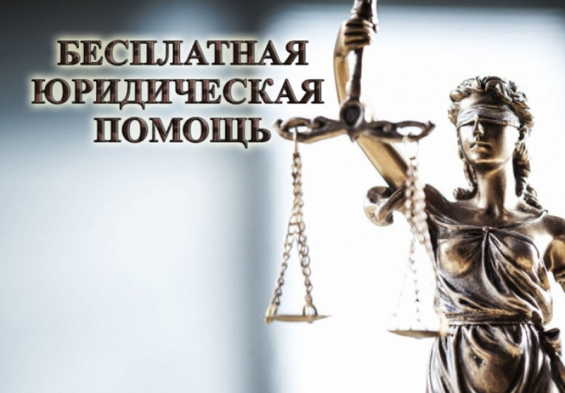 В аппарате Уполномоченного по правам ребенка в КЧР запланировано проведение ряда мероприятий, приуроченных к Всероссийскому дню правовой помощи детям